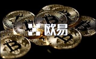 欧易OKEX官网下载_欧易app官方下载最新版